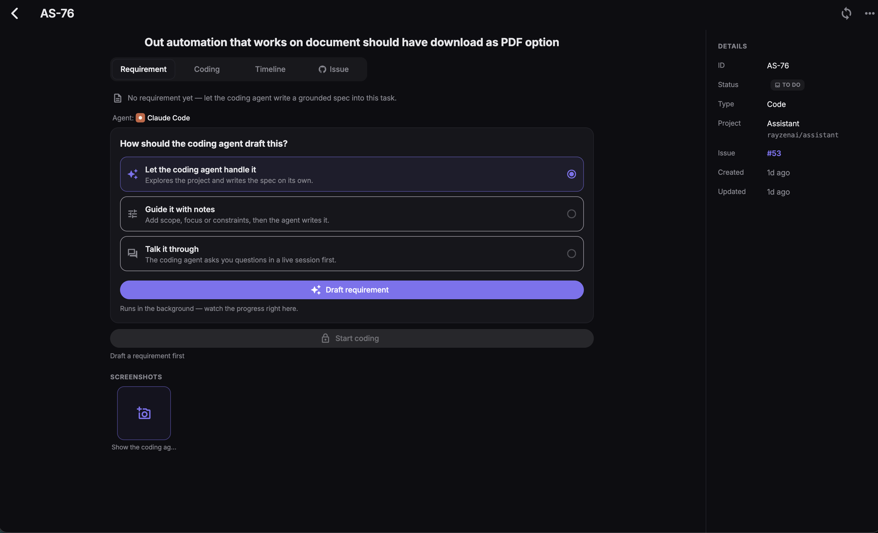 Requirement screen